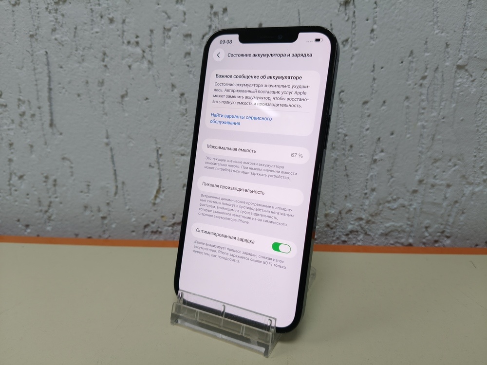 Смартфон Apple iPhone 12 Pro Max 256Gb