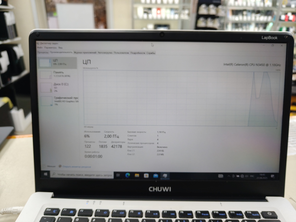 Ноутбук CHUWI; Atom x5-E8000, Intel HD Graphics 2000, 4 Гб, 64 Гб, Нет