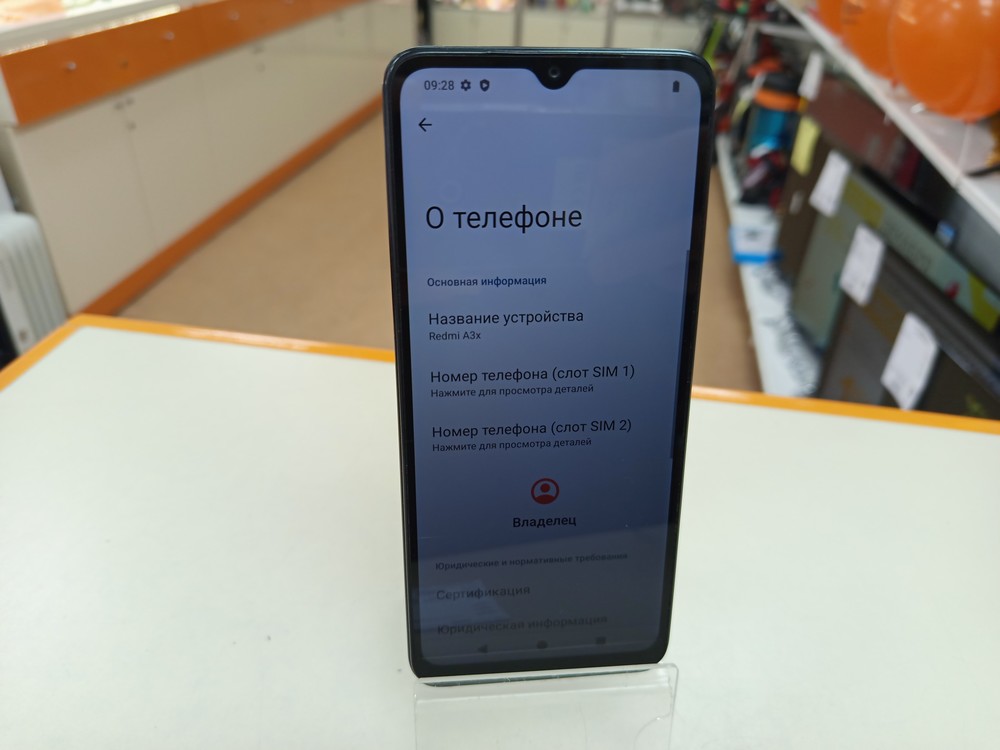 Смартфон Xiaomi Redmi A3x 3/64Gb