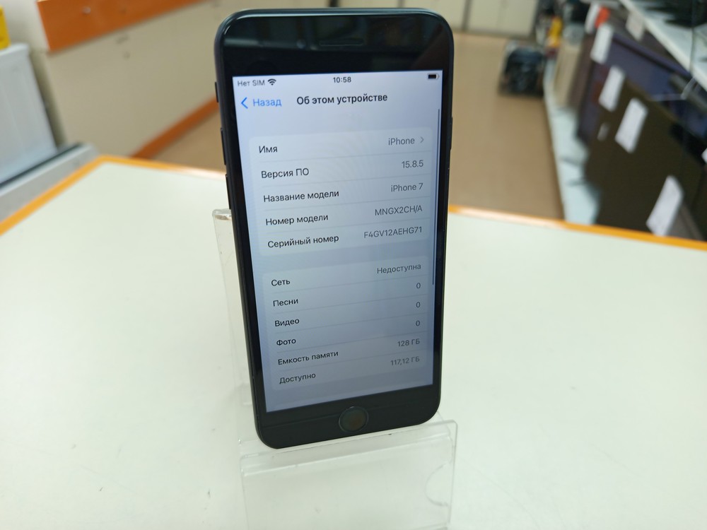 Смартфон Apple iPhone 7 128Gb