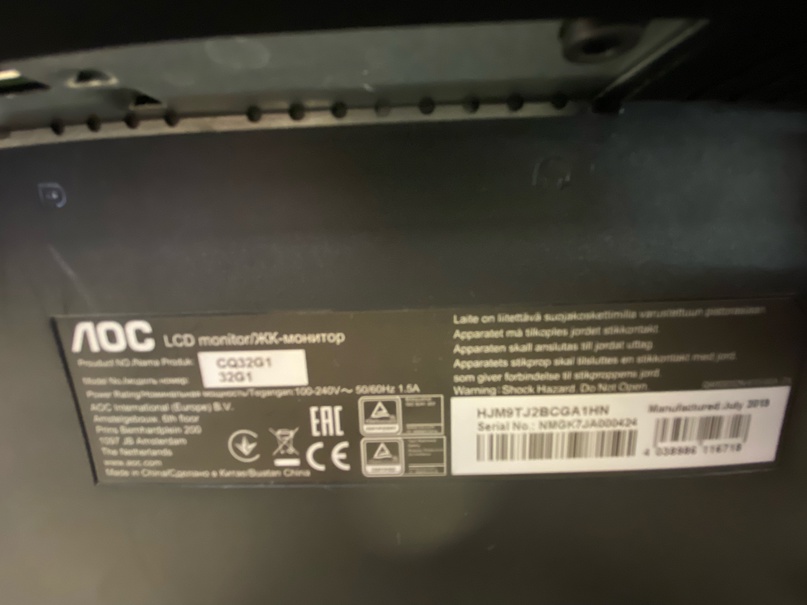Монитор AOC C32G1 144 ГЦ