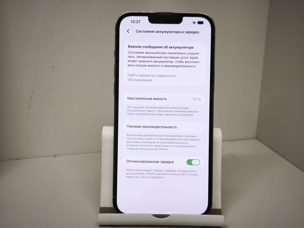Смартфон Apple Iphone 13 Pro Max 128Gb