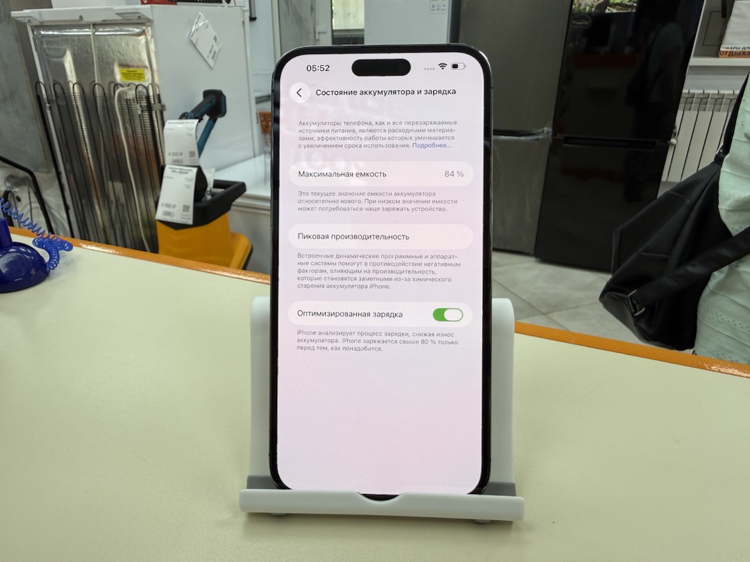 Смартфон Apple Iphone 14 Pro Max 256Gb