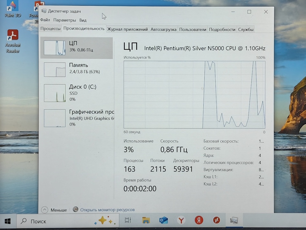 Ноутбук Acer SWIFT SF114-32 N17W6; Pentium N5000, Intel UHD Graphics 605, 4 Гб, Нет, 500 Гб