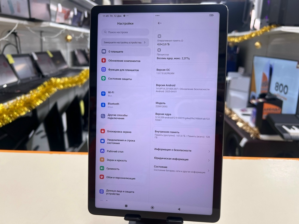 Планшет Xiaomi Redmi Pad 4/128