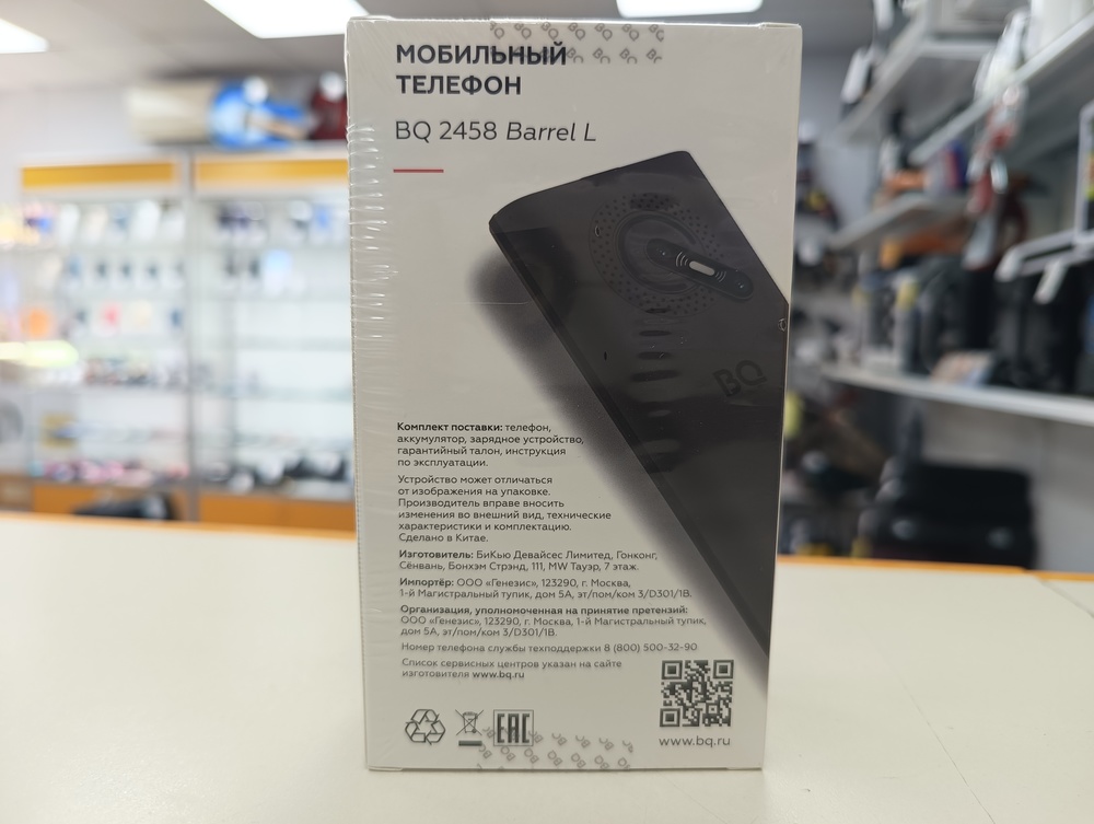 Мобильный телефон BQ 2458