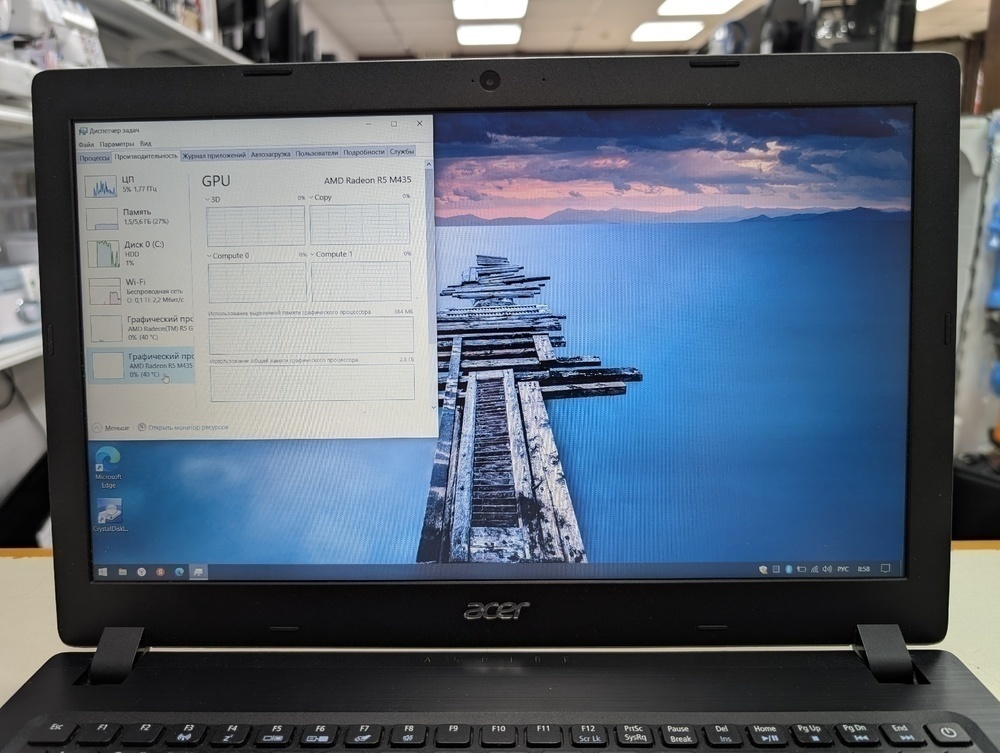 Ноутбук Acer; A9-9420, Radeon R5 M435, 6 Гб, Нет, 1 Tb