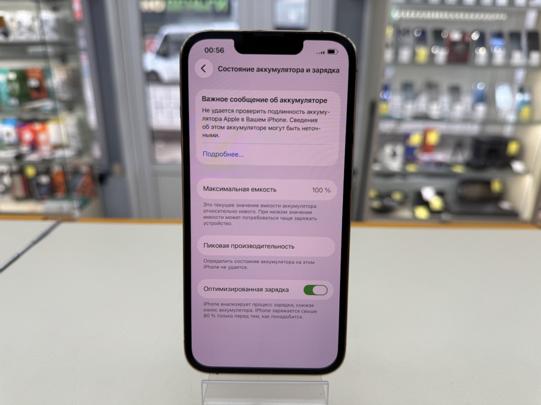 Смартфон Apple iPhone 13 Pro 128Gb