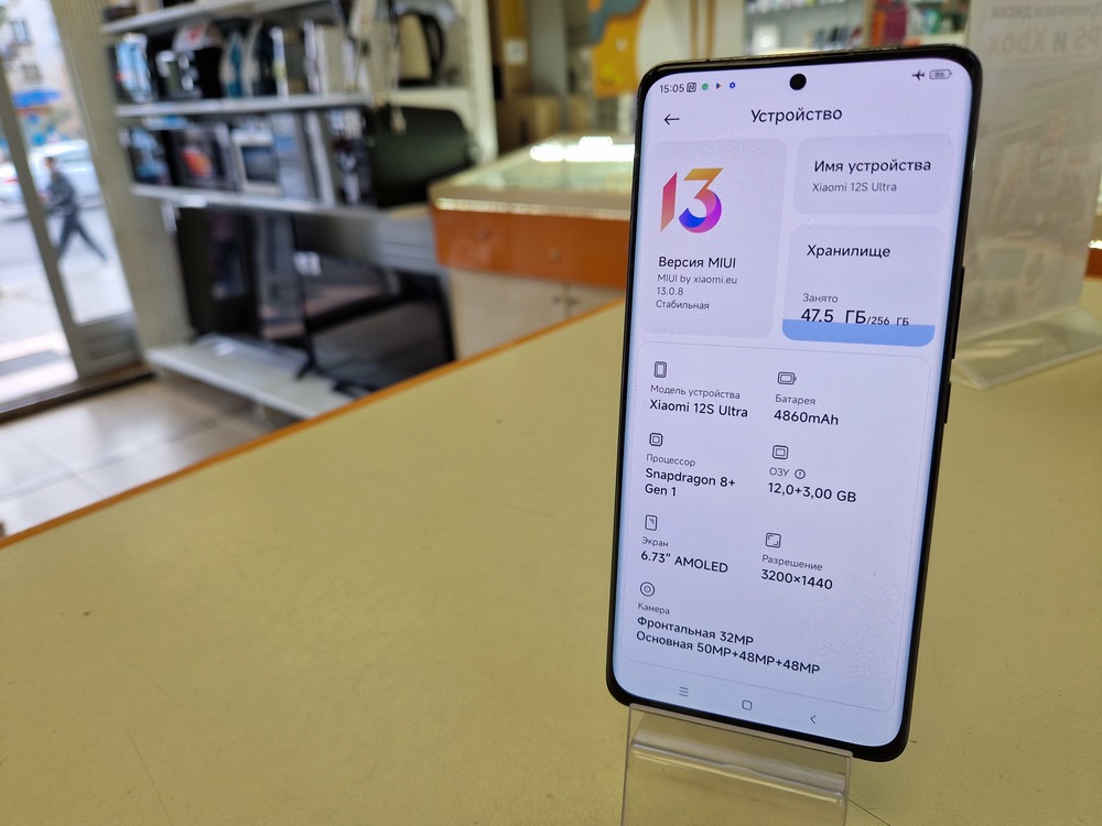 Смартфон Xiaomi 12S Ultra 12/256