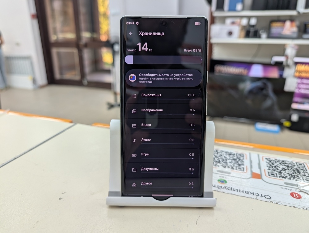 Смартфон Google Pixel 6 Pro 12/128