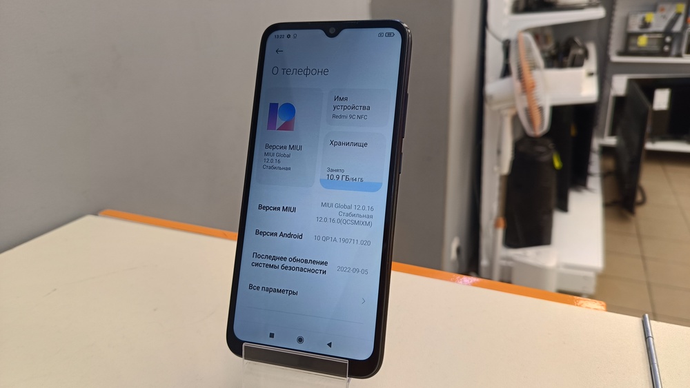 Смартфон Xiaomi Redmi 9C 3/64 NFC