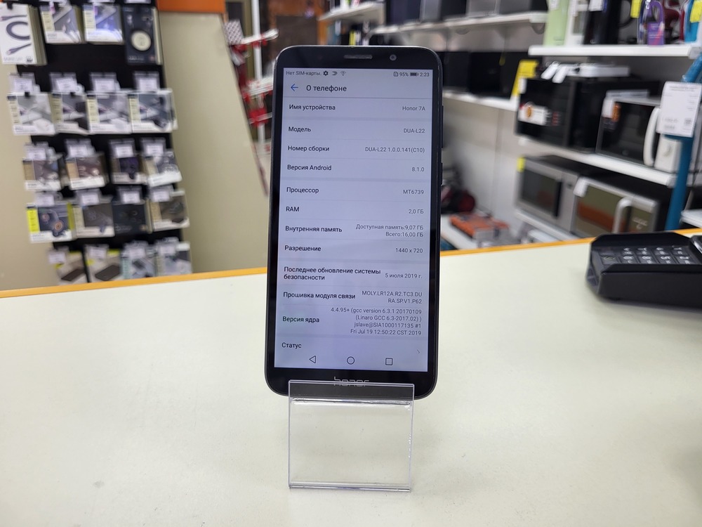 Смартфон Honor 7A 2/16