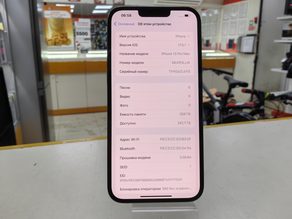 Смартфон Apple iPhone 13 Pro Max 256Gb