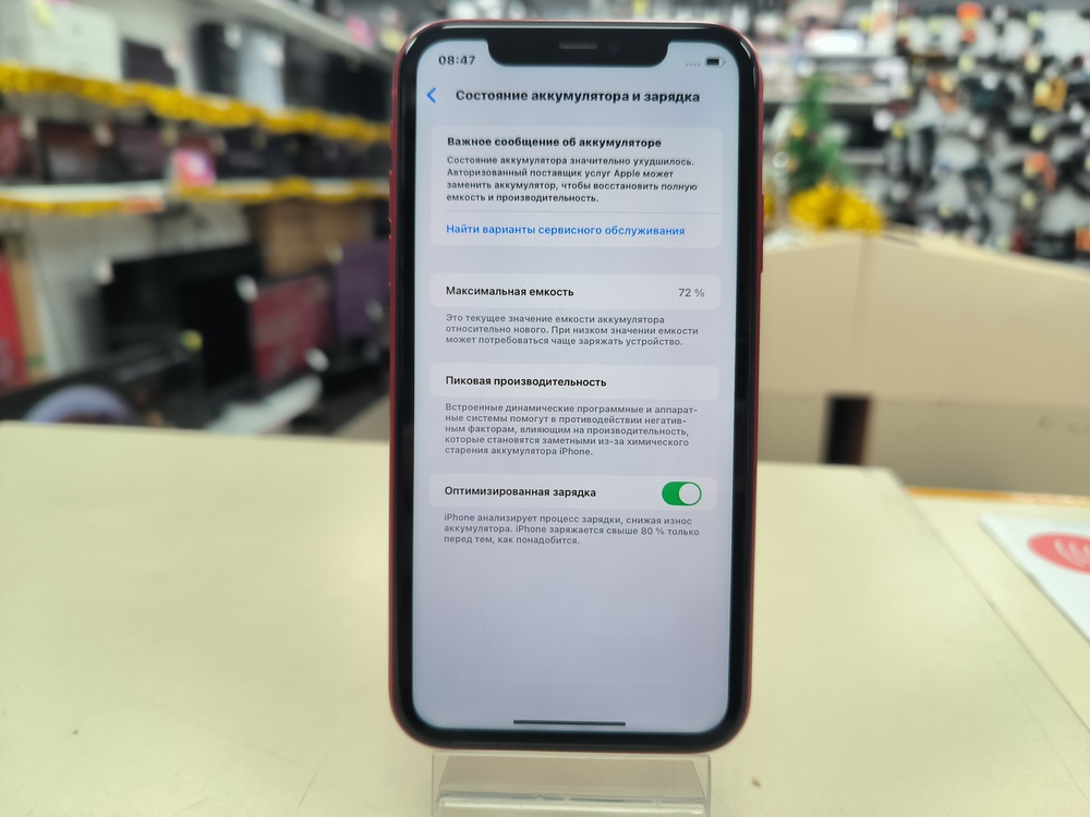 Смартфон Apple iPhone 11 64Gb