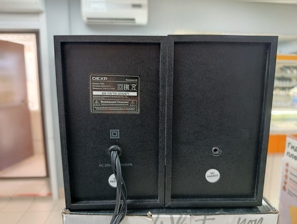 Колонки Dexp R350