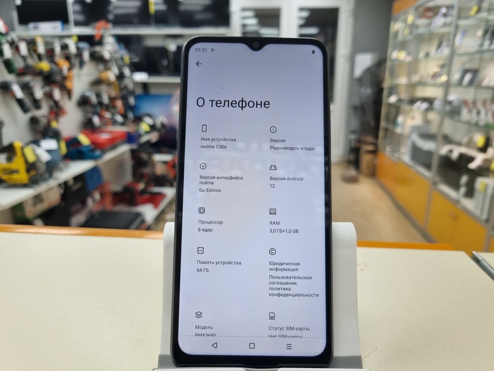 Смартфон Realme C30S 3/64