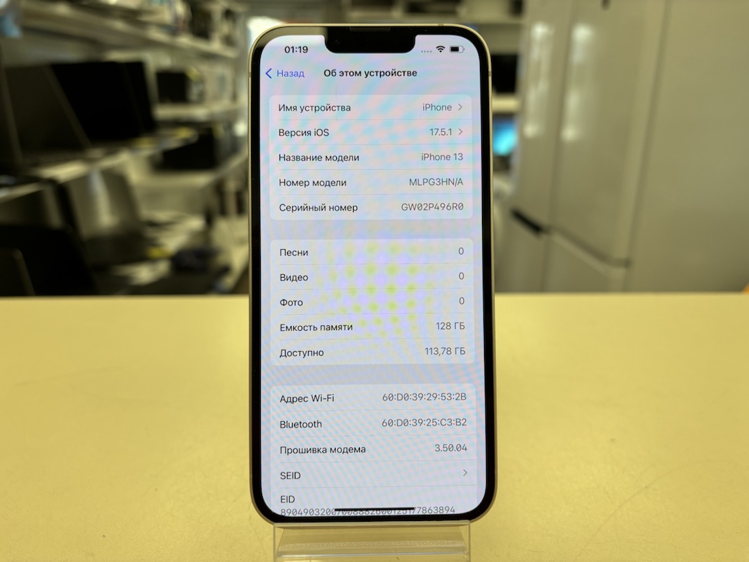 Смартфон Apple iPhone 13 128Gb