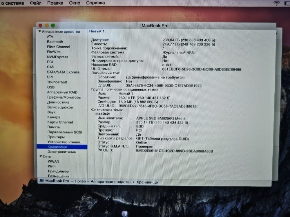 Ноутбук Apple MacBook Pro с дисплеем Retina 13 дюймов Core i5(2015) A1502