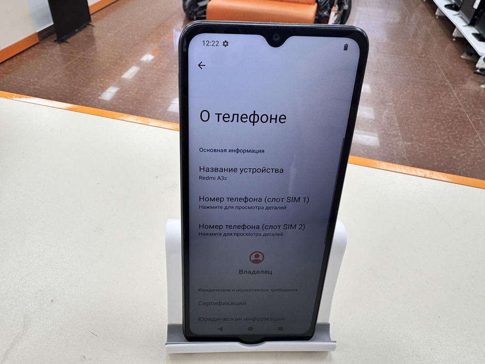 Смартфон Xiaomi Redmi A3x 3/64Gb