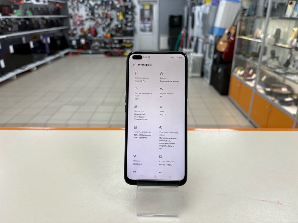 Смартфон Realme 6 Pro 8/128