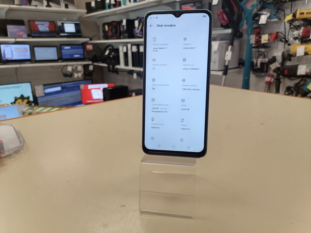 Смартфон Infinix Smart 7 Plus 4/64
