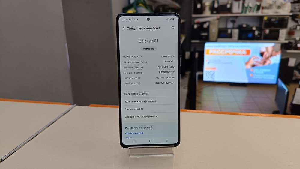 Смартфон Samsung Galaxy A51 4/64
