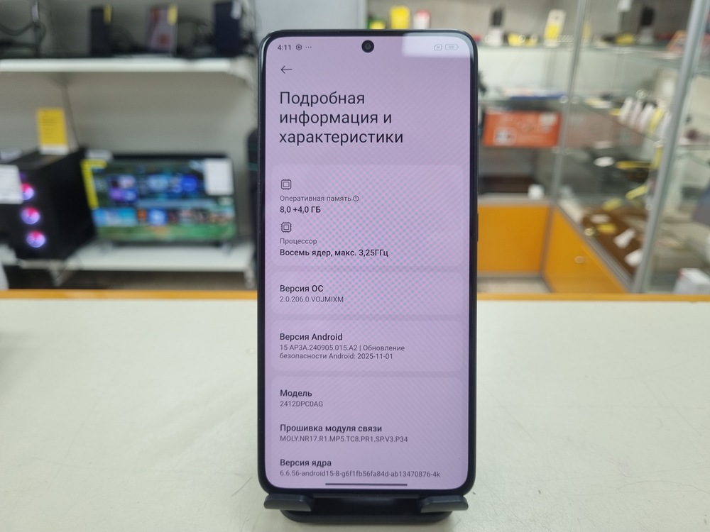 Смартфон POCO X7 Pro 8/256