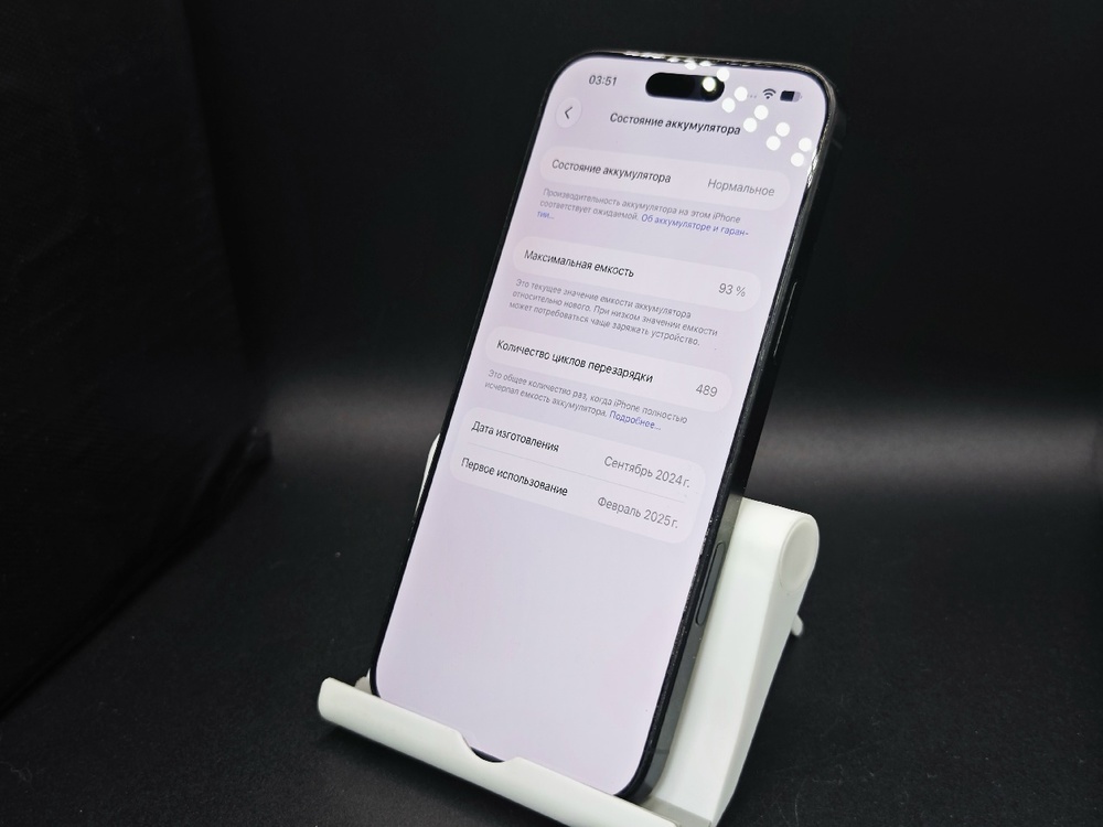 Смартфон Apple Iphone 16 Pro Max 256Gb