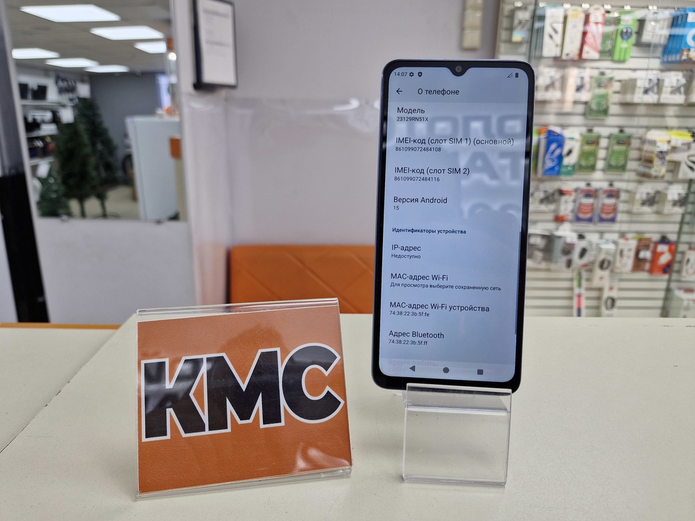 Смартфон Xiaomi Redmi A3