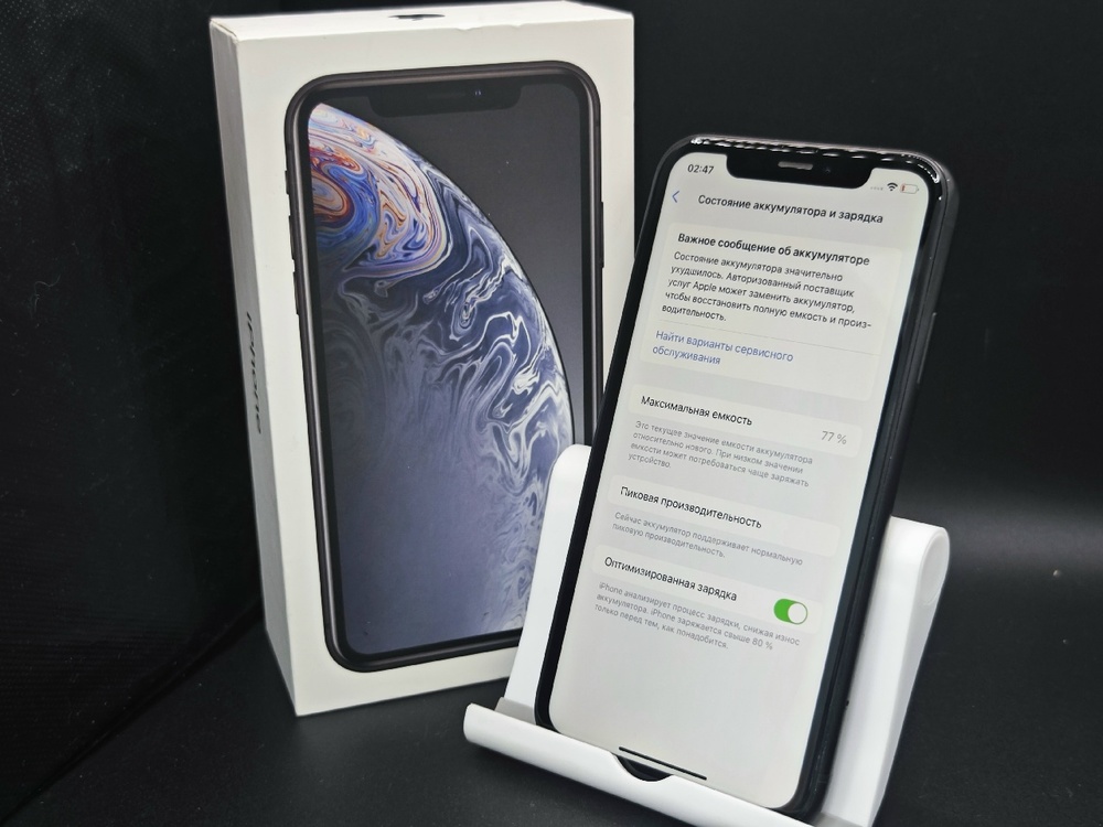 Смартфон Apple iPhone Xr 128Gb