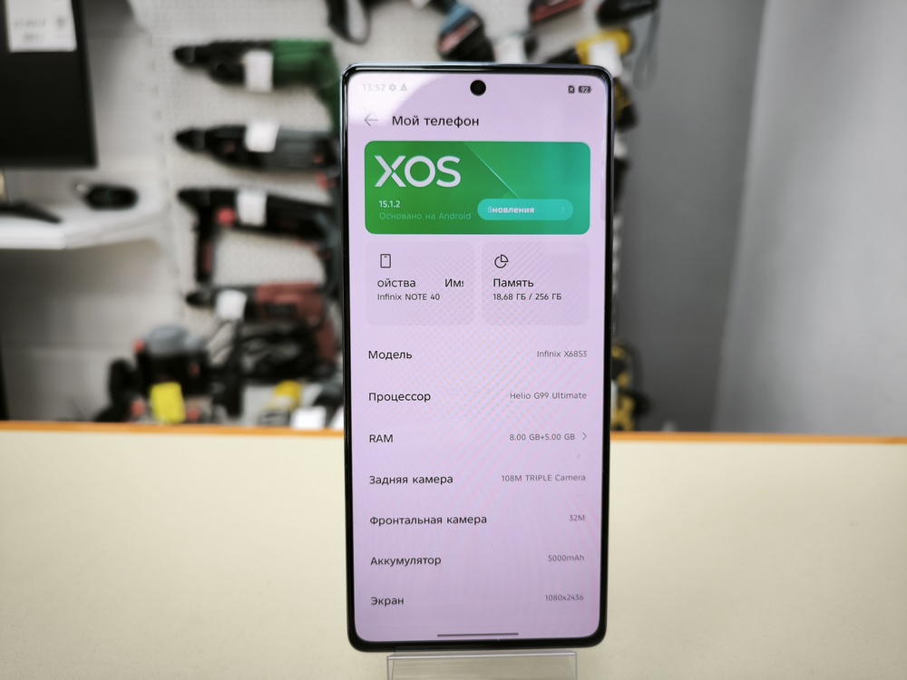 Смартфон Infinix Note 40 8/256