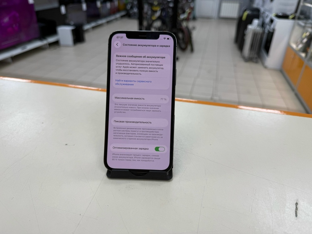 Смартфон Apple iPhone 12 Pro 256Gb