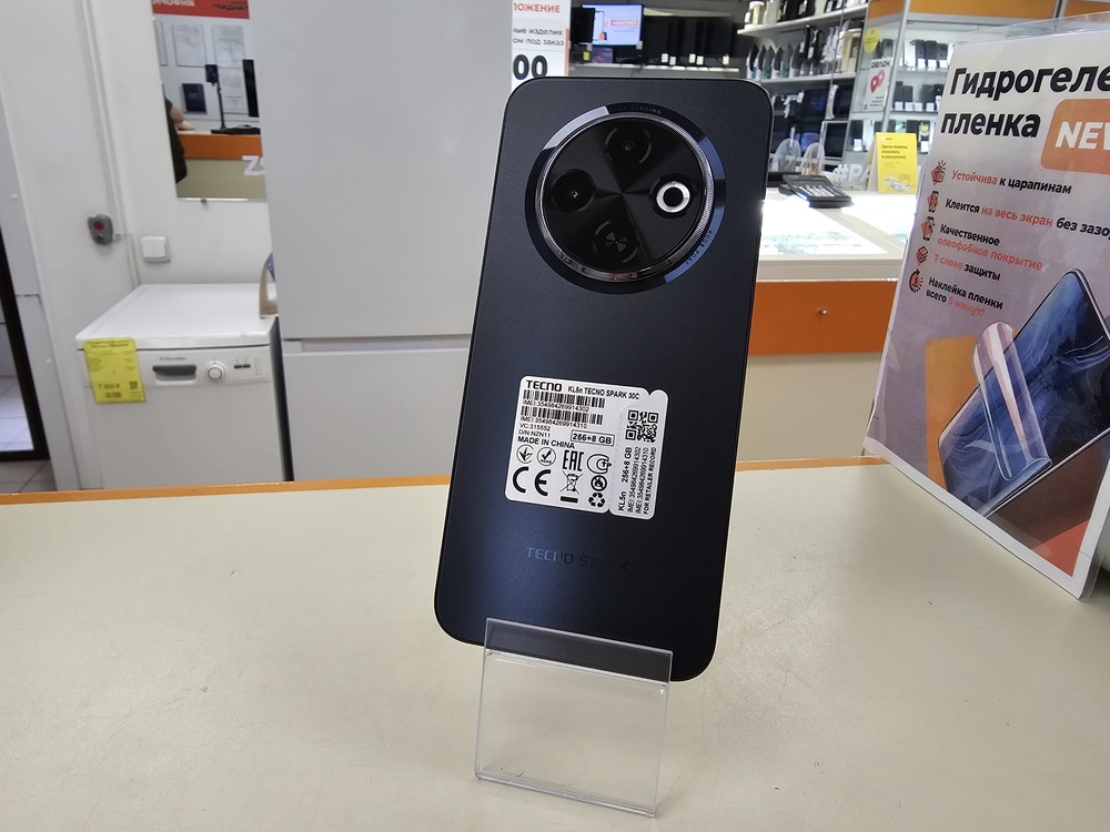 Смартфон Tecno SPARK 30C 8/256