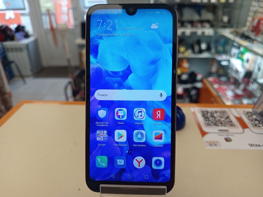 Смартфон Huawei Y5 (2019) 2/32