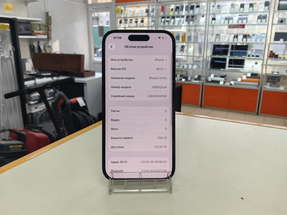 Смартфон Apple Iphone 14 Pro 256Gb