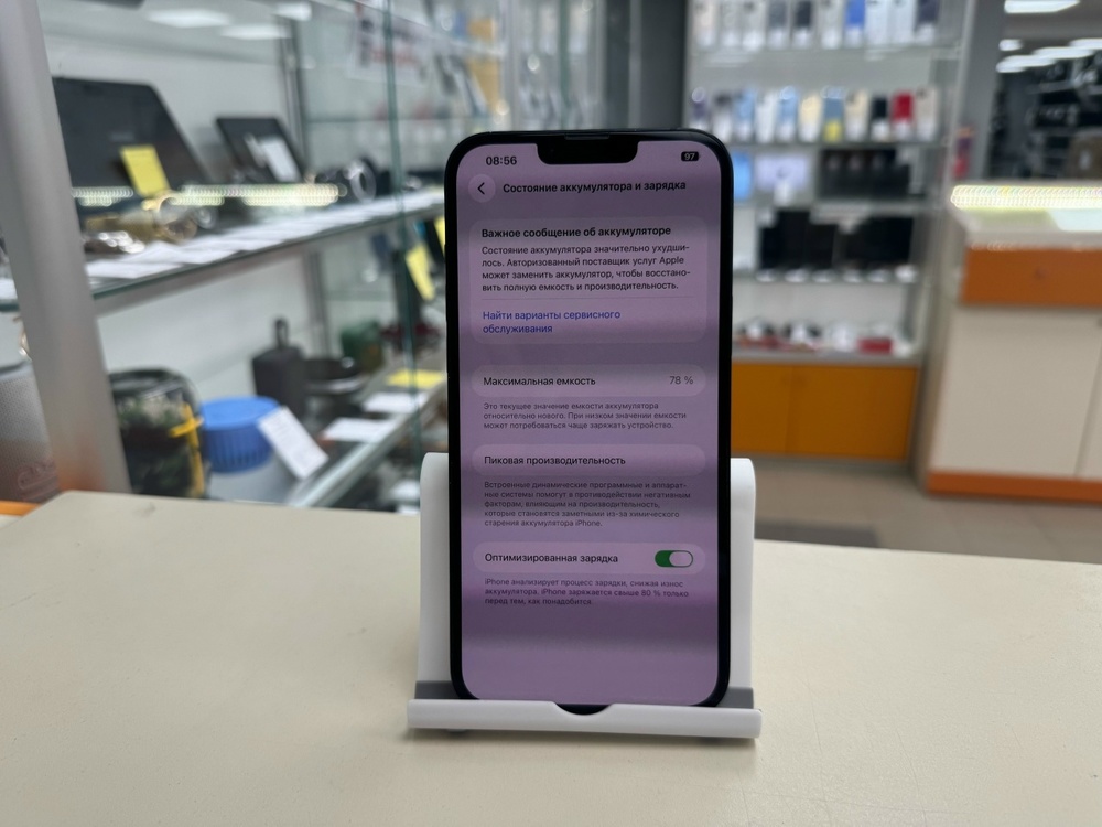 Смартфон Apple Iphone 14 Plus 128GB