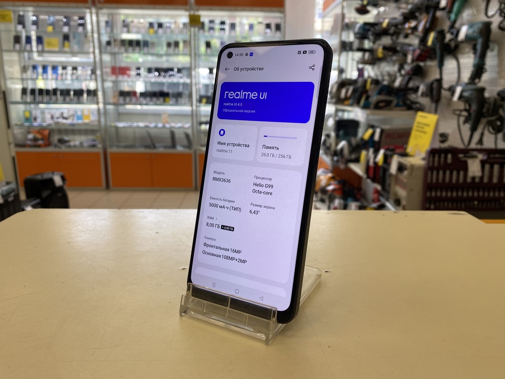 Смартфон Realme 11 8/256