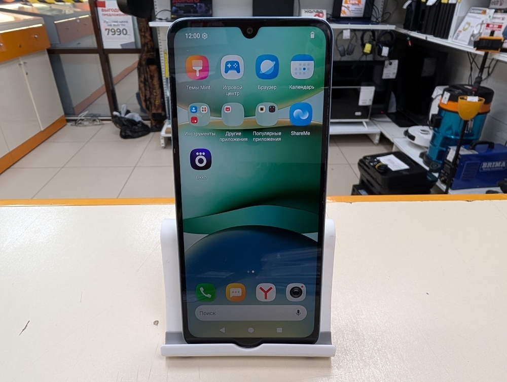 Смартфон Xiaomi Redmi A5 4/128
