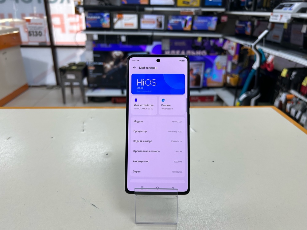 Смартфон Tecno Camon 30 12/256