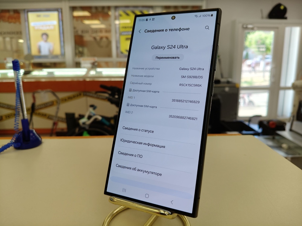 Смартфон Samsung Galaxy S24 Ultra 12/256