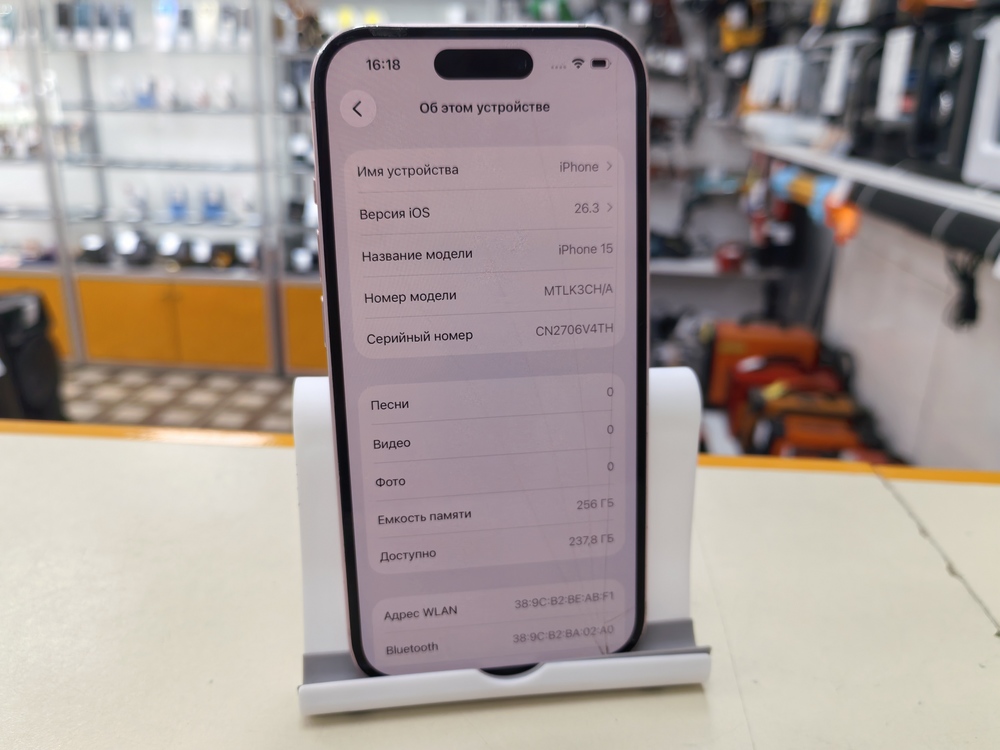 Смартфон Apple Iphone 15 256Gb