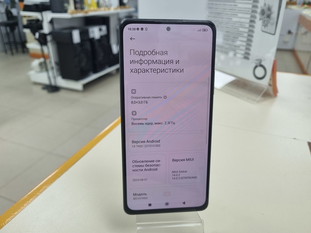 Смартфон Xiaomi Redmi Note 10 Pro 8/128