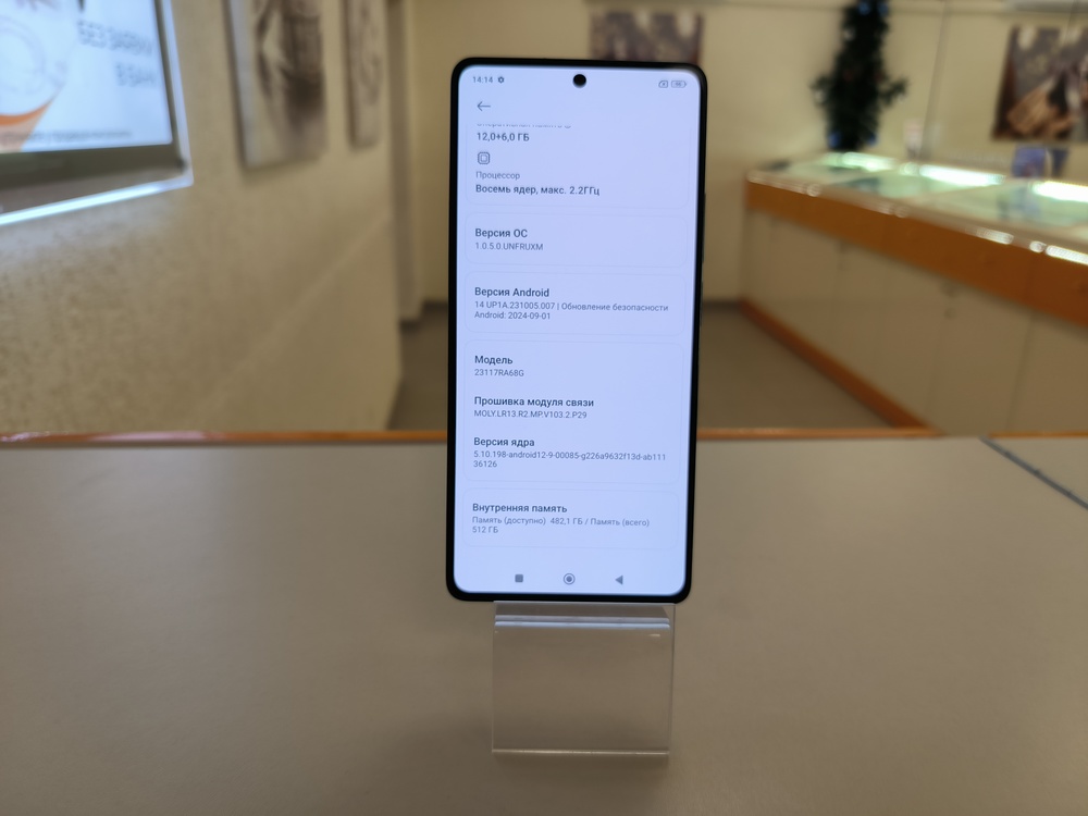 Смартфон Xiaomi Note 13 Pro 12/512