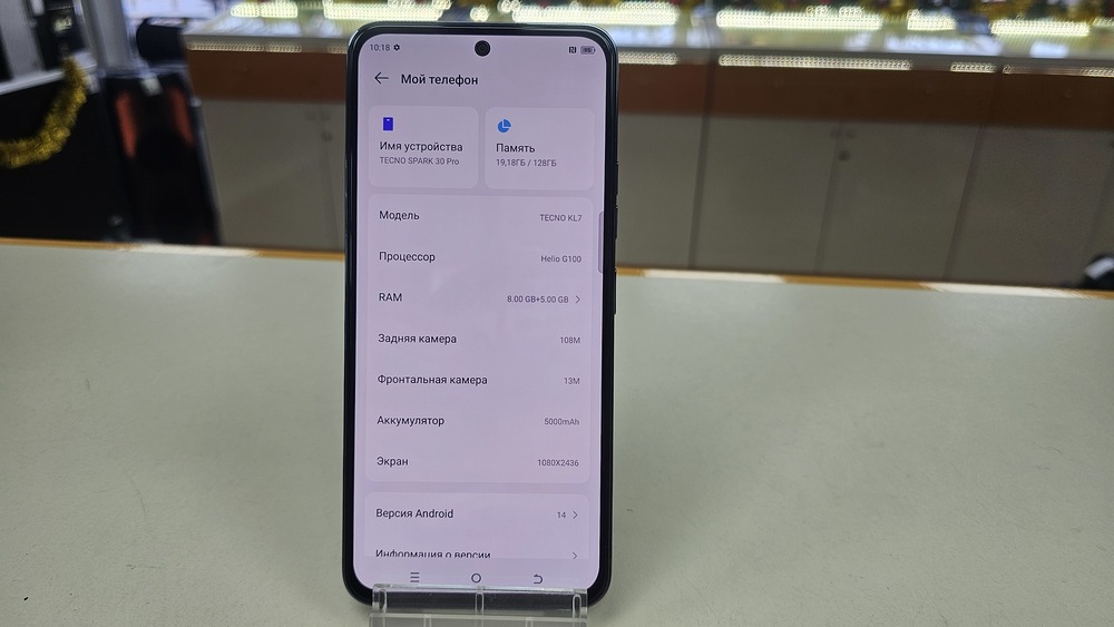 Смартфон Tecno SPARK 30 PRO 8/128