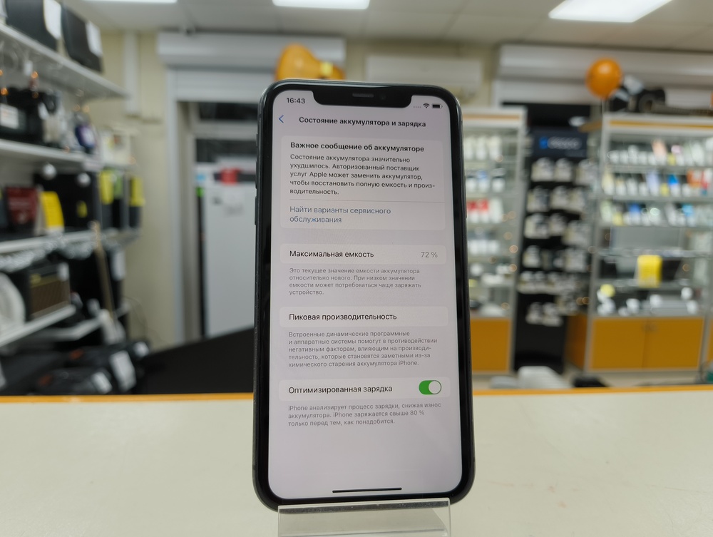 Смартфон Apple iPhone 11 64Gb