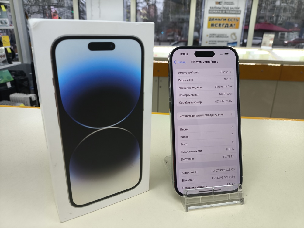 Смартфон Apple Iphone 14 Pro 128Gb