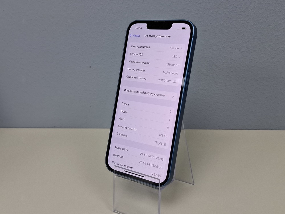 Смартфон Apple iPhone 13 128Gb