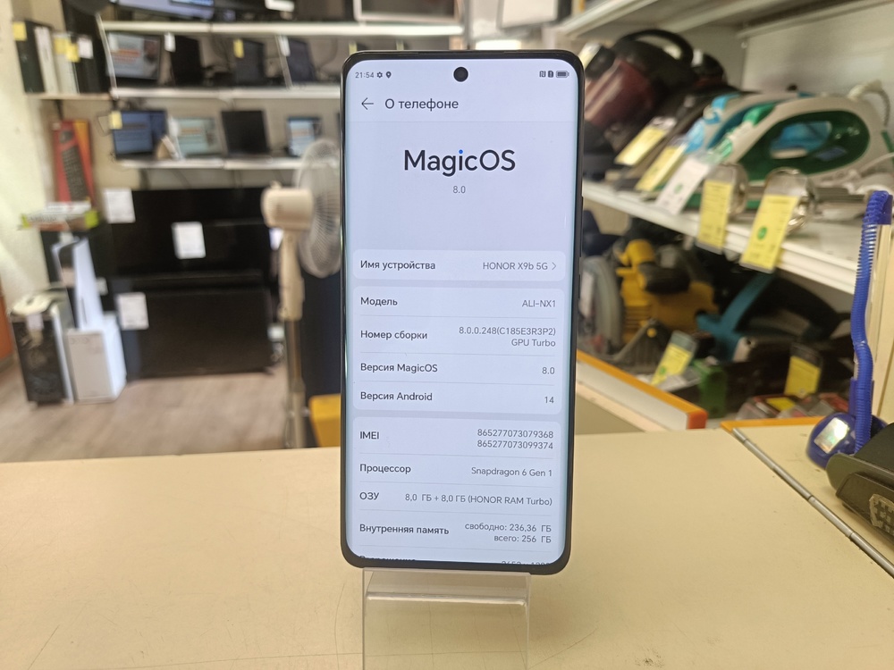Смартфон Honor X9B 8/256