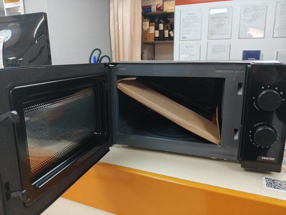 Микроволновая печь Centek CT-1571