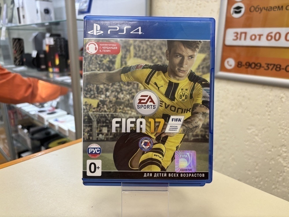 Игра Playstation 4